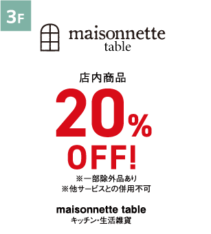 maisonette table